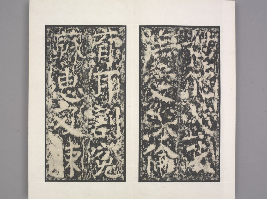 图片[43]-Yan’s Stele of Lady Yin Jun-China Archive